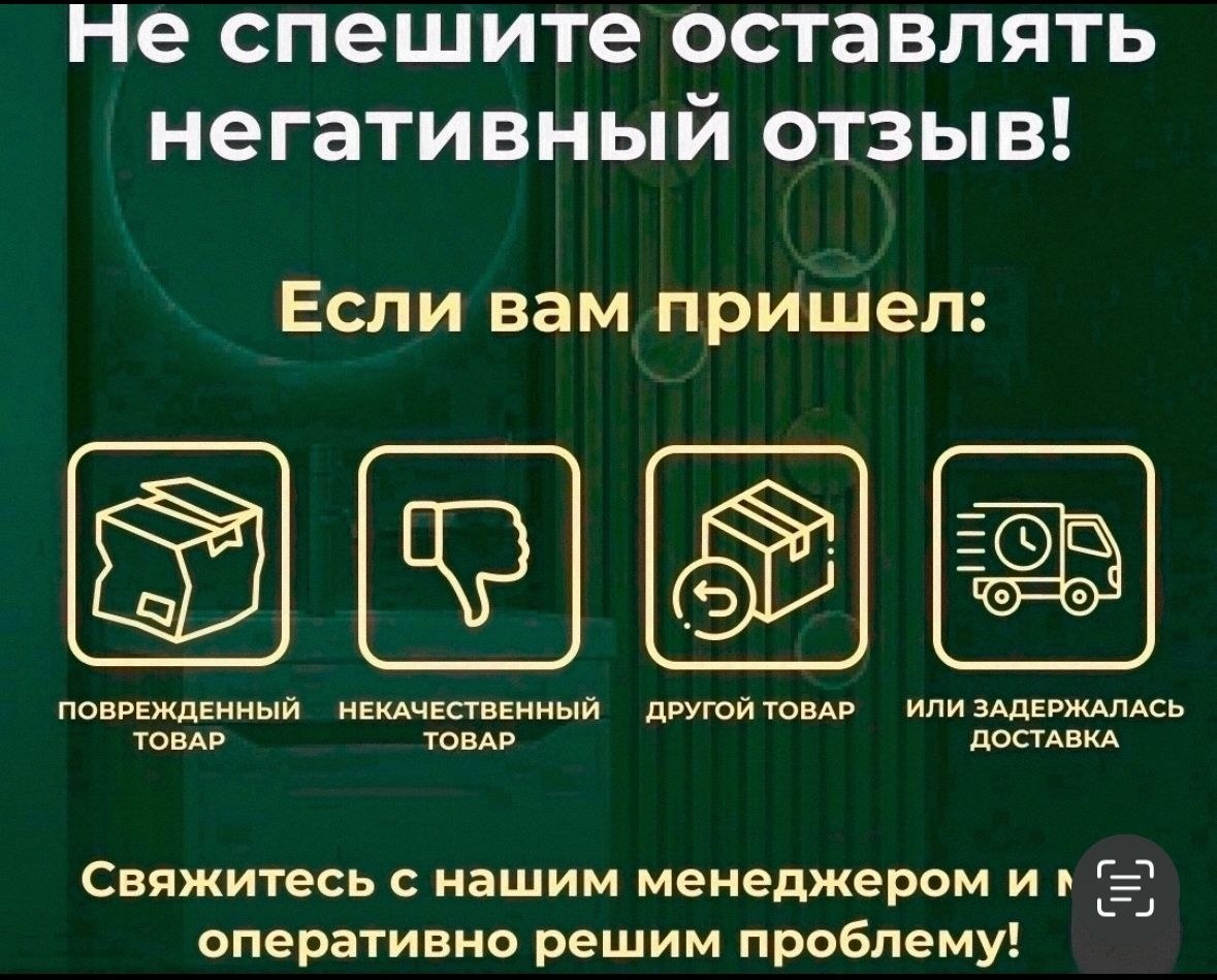 Душевая система со смесителем для ванны, хром ESKO Berlin ST250BR