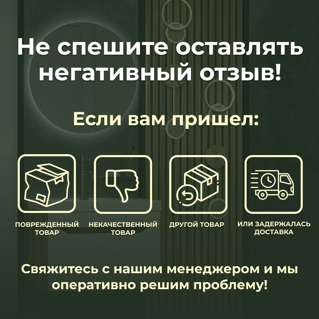 Смеситель для раковины, золото ESKO Canberra CR25Gold